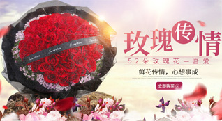湖北十堰市丹江口市六里坪镇鲜花速递